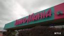 000_001_0105.jpeg