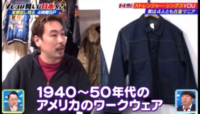 000_001_0481.jpeg