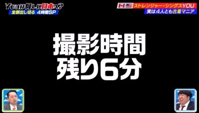 000_001_0506.jpeg