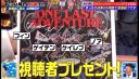 Filename=000_001_0617.jpeg
Filesize=263KiB
Dimensions=1456x832
Date added=May 15, 2026 000_001_0617.jpeg